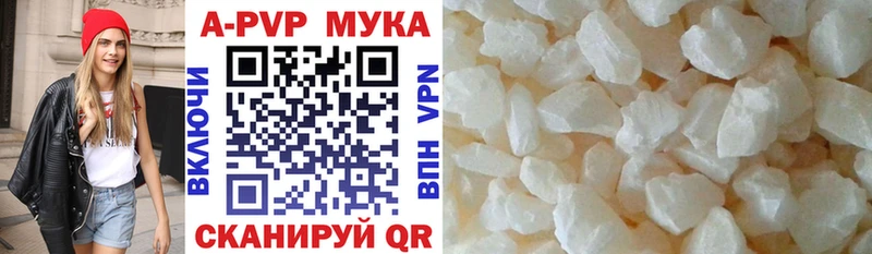 Альфа ПВП кристаллы  Купить где  Отрадное 