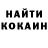 КЕТАМИН VHQ Rustik Dixi