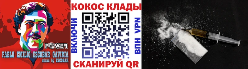Купить  Отрадное  Кокаин FishScale 