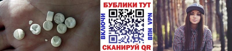 ЭКСТАЗИ mix  Купить закладки  Отрадное 