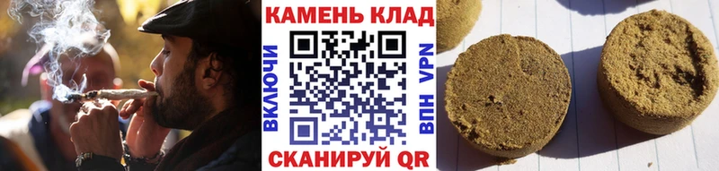Купить закладки  Отрадное  ГАШ убойный 