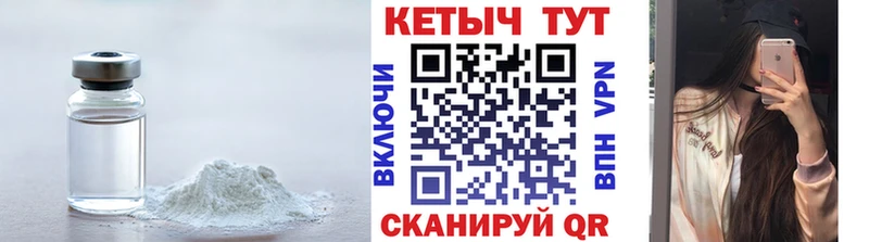 КЕТАМИН ketamine  Купить закладки  Отрадное 