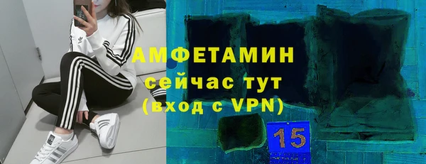 соль курить ск Киреевск