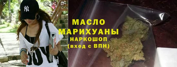 соль курить ск Киреевск