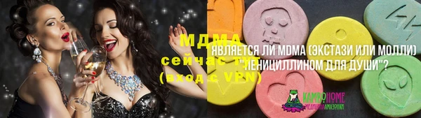 тгк Кодинск