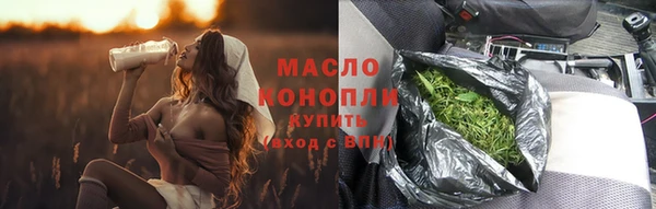 мефедрон VHQ Козельск