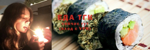 тгк Кодинск