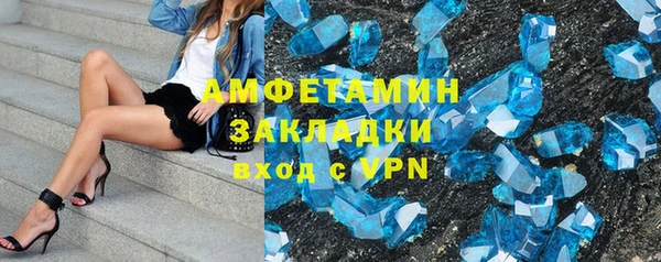 мефедрон мука Киренск