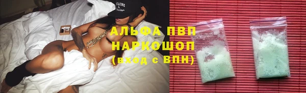 мефедрон мука Киренск
