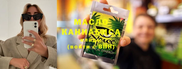 мефедрон мука Киренск