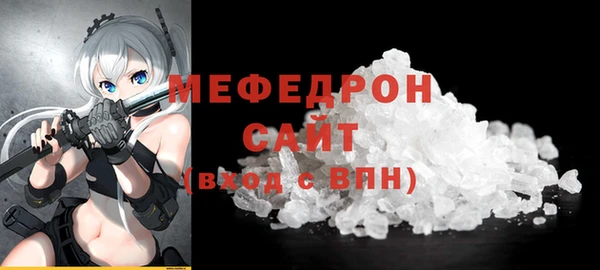 соль курить ск Киреевск