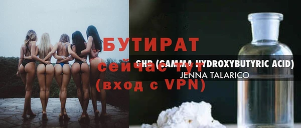 трава Шадринск