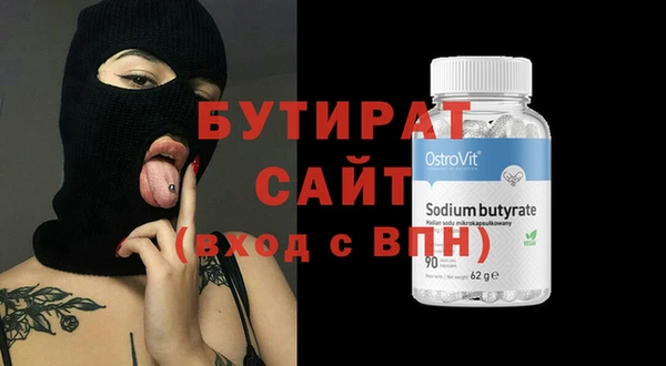 соль курить ск Киреевск