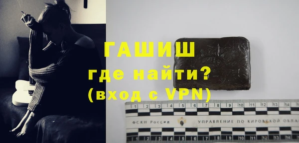 крисы Шали