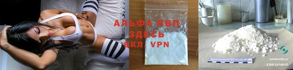 мефедрон мука Киренск