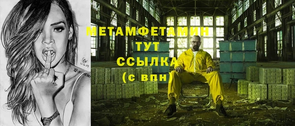 трава Шадринск