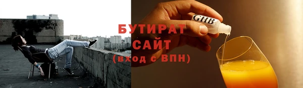 мефедрон VHQ Козельск