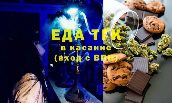 крисы Шали