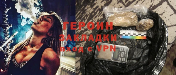 мефедрон VHQ Козельск