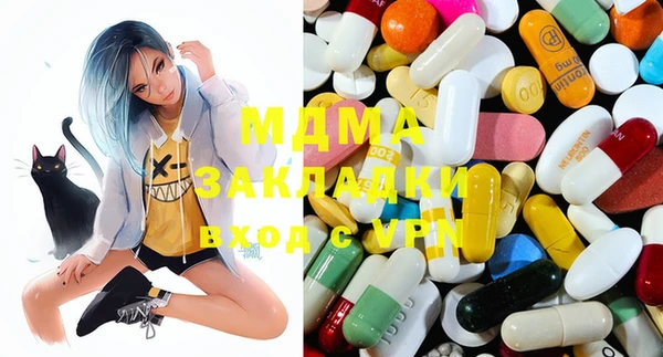 мефедрон мука Киренск
