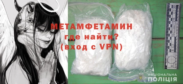 мефедрон VHQ Козельск