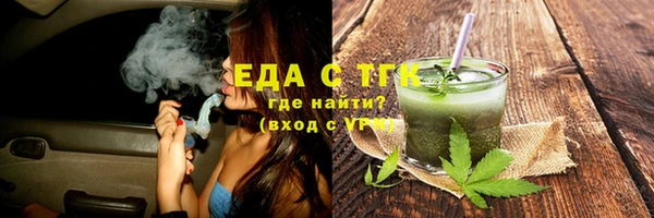 мефедрон VHQ Козельск