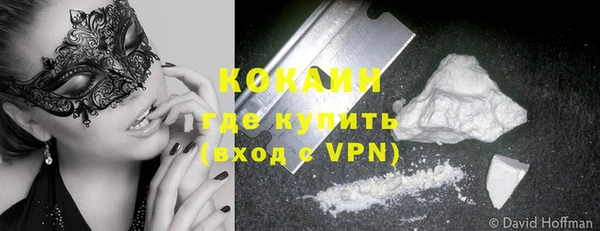 мефедрон мука Киренск