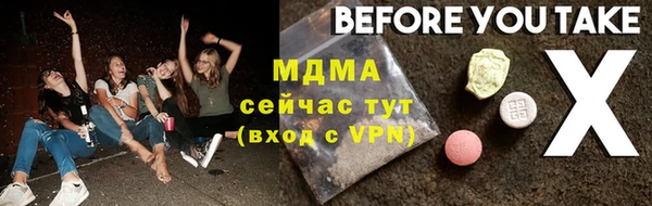 соль курить ск Киреевск