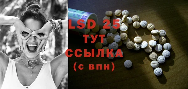 бутират Козловка