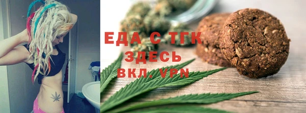 бутират Козловка