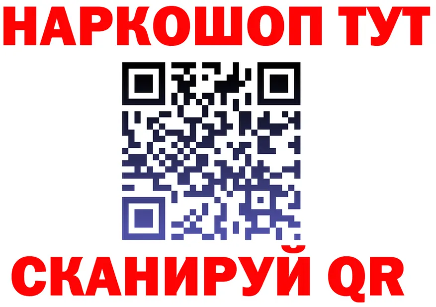 Бутират бутик ТОР darknet kraken Отрадное