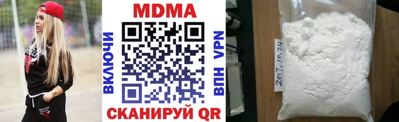 МДМА молли  Купить  Отрадное 