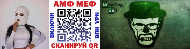 Купить закладки  Отрадное  МЕТАМФЕТАМИН Methamphetamine 