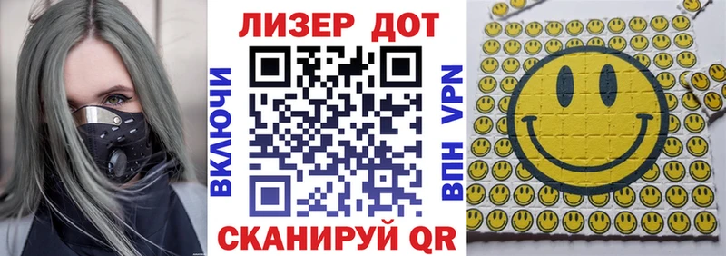 Купить закладки  Отрадное  Марки 25I-NBOMe 1500мкг 